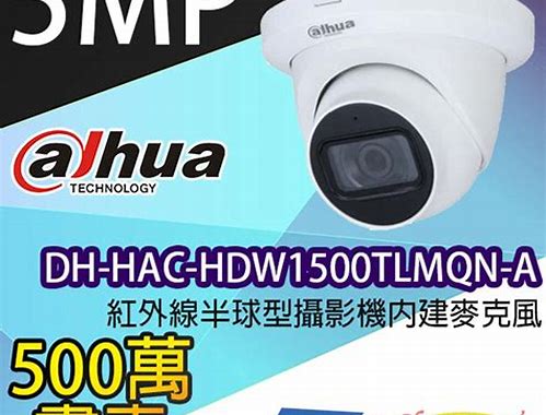 DH-HAC-HDW1500TLMQN-A