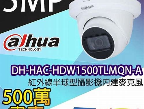 DH-HAC-HDW1500TLMQN