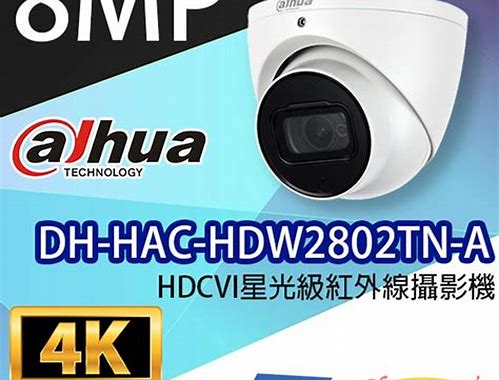 DH-HAC-HDW2802TN-A