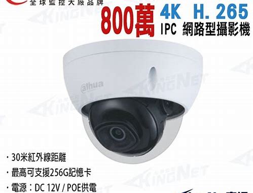 DH-IPC-HDBW2831EN-S-S2