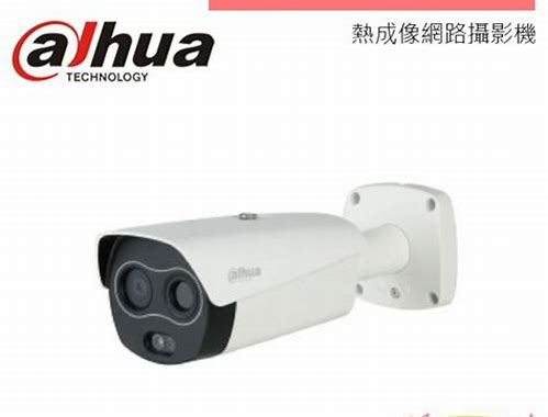 DH-TPC-BF2221-T
