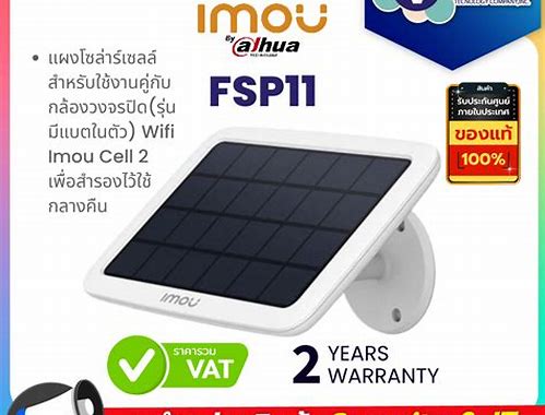 FSP11