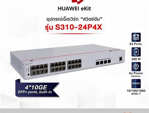 S310-24P4X - 24*10/100/1000BASE-T PORTS(400W POE+), 4*10GE SFP+ PORTS, BUILT-IN AC POWER