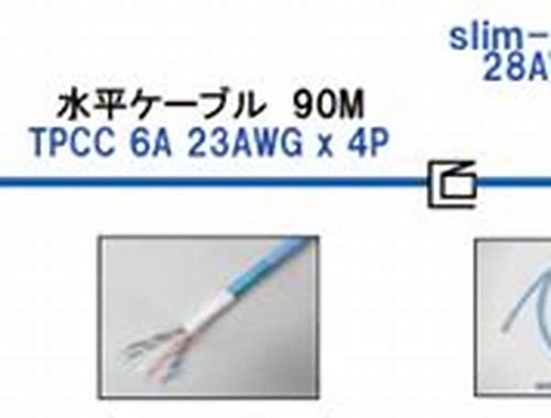 PATCH CORD
